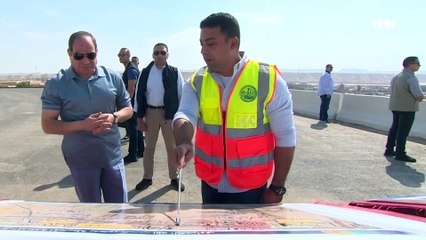 السيسي "خلال تفقده مشروعات الطرق":بنعمل محاور موازية للدائري وشبكة طرق في كل كتلة سكانية تخدم سكانها