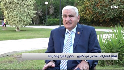 انتصارات السادس من اكتوبر.. ذكرى العزة والكرامة