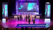 لحظه تكريم المخرج الكبير المبدع محمد عبد العزيز في مهرجان الاسكندرية