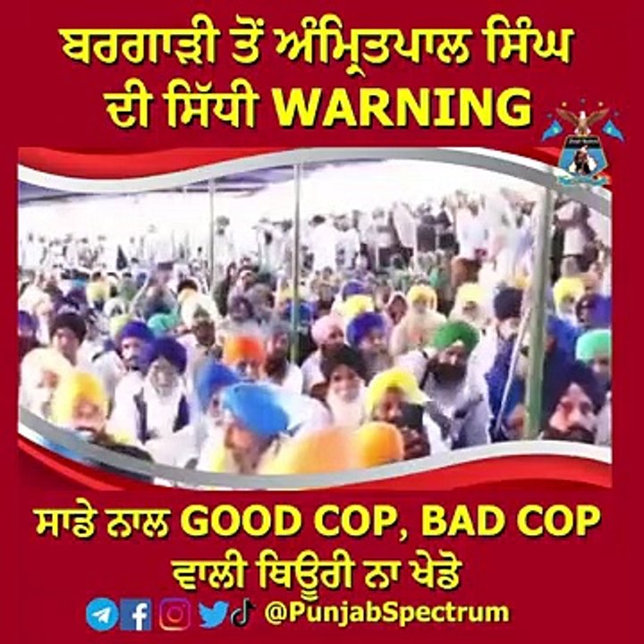 amritpal singh