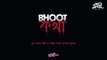 Bhoot FM 2022 | Radio Foorti | Bhoot Kotha | Episode 21 | Season 1