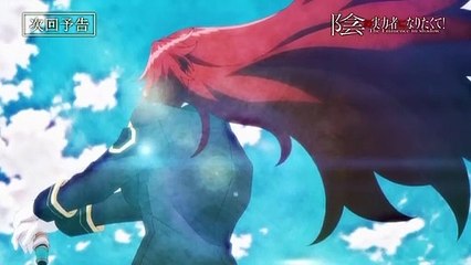 The Eminence in Shadow Episode 3 Preview Trailer