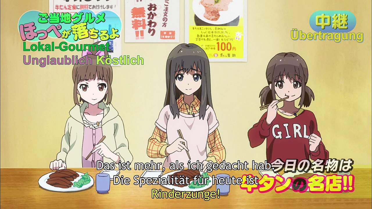 Wake Up, Girls! Staffel 1 Folge 3 HD Deutsch