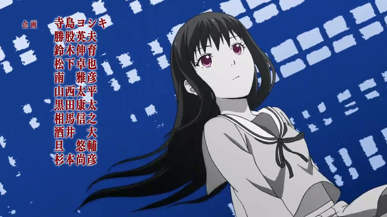 Noragami Staffel 2 Folge 5 HD Deutsch