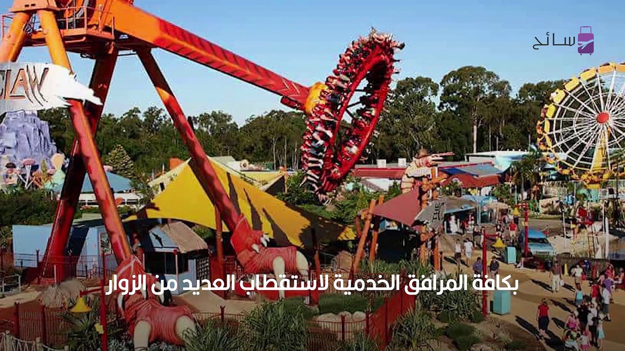 منتزهات جدة