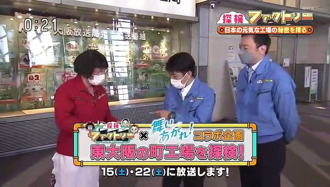 2022.10.14 乃木坂46 山下美月 探検ファクトリー NHK大阪放送局
