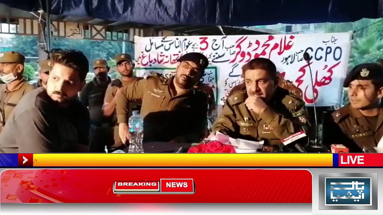 LAHORE An Ppen Court Held Under The Supervision Of CCPO Ghulam Mahmood Dogar