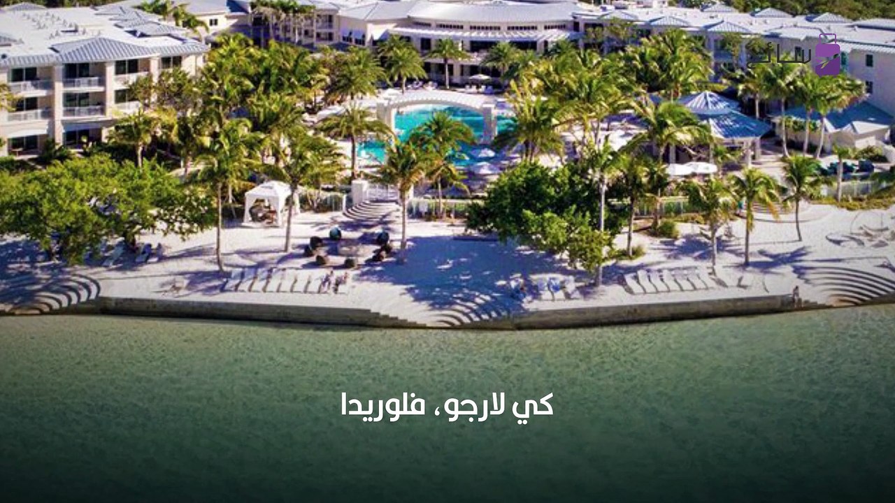 شهر العسل في امريكا