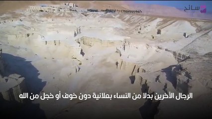 قوم لوط