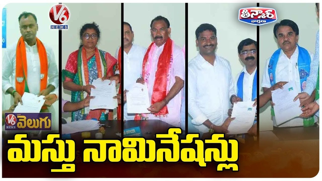 Munugodu ByPoll 2022 Nomination Ends , Major Parties Focus On Campaigns | V6 Teenmaar