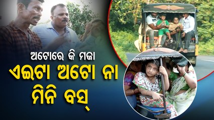 News Fuse | Special episode on overloaded auto-rickshaws