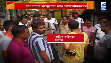 বৌবাজার মেট্রো প্রকল্পে সমস্যা