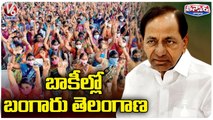 Telangana State Debt May Cross 5 Lakh Crores | V6 Teenmaar