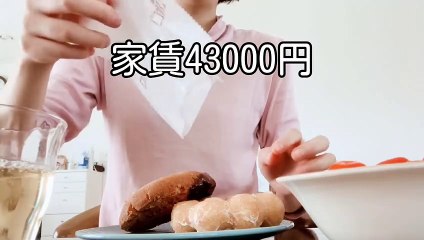 【一人暮らしアラサー独身女】05