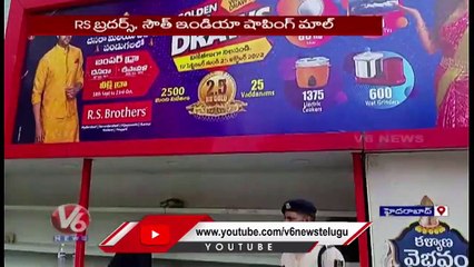 IT Raids On Several Places In Hyderabad | V6 News