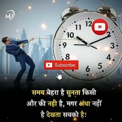 The Power of Positive Thinking | Positive thoughts in hindi #shorts #mvsmc #motivation