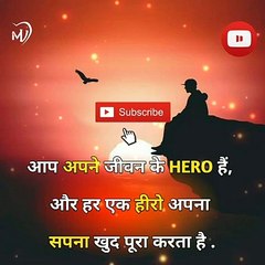 The Power of Positive Thinking | Positive thoughts in hindi #shorts #mvsmc #motivation