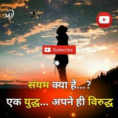 The Power of Positive Thinking | Positive thoughts in hindi #shorts #mvsmc #motivation