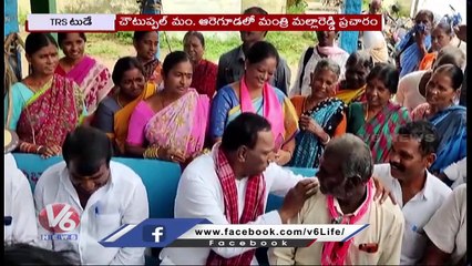 TRS Today _ Palla Rajeshwar Reddy Comments On BJP _ KTR Comments On Modi _ Jagadish Reddy  _ V6 News