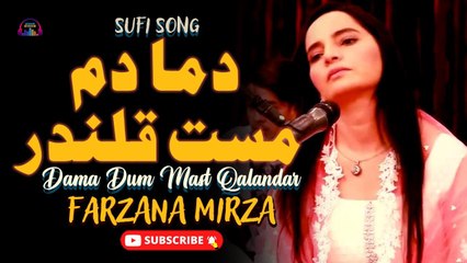 Dama Dum Mast Qalandar | Farzana Mirza | Exclusive | Gaane Shaane