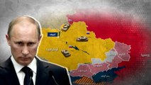 حرب روسيا على أوكرانيا.. مواقف متقلبة لبوتين