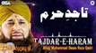Tajdar-E-Haram - Owais Raza Qadri - New Naat 2020 - official version - OSA Islamic