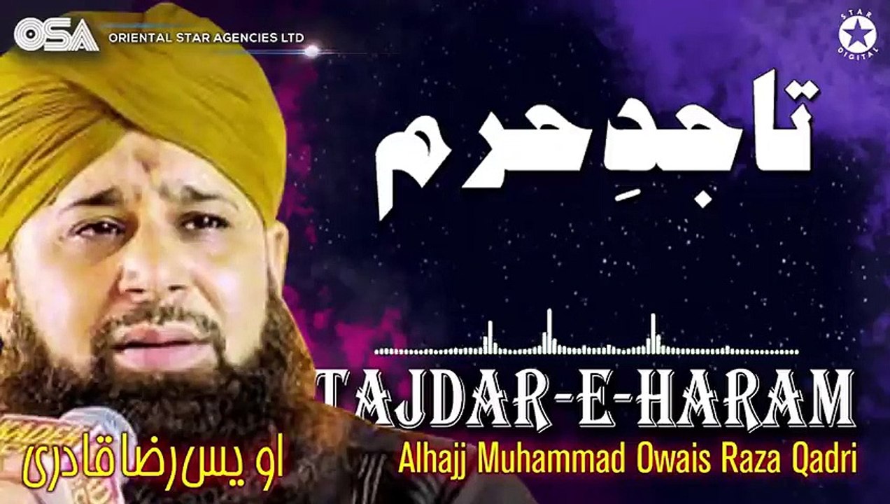 Tajdar-E-Haram - Owais Raza Qadri - New Naat 2020 - official version - OSA Islamic