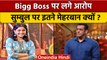 Bigg boss 16: Sumbul Touqeer को लेकर बायस्‍ड हैं Salman Khan और बिग बॉस ? | वनइंडिया हिंदी  | BB16