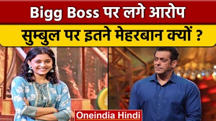 Télécharger la video: Bigg boss 16: Sumbul Touqeer को लेकर बायस्‍ड हैं Salman Khan और बिग बॉस ? | वनइंडिया हिंदी  | BB16