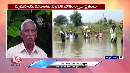 Farmers Protest Over Back Dam Water Issue In Nirmal | V6 News