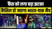 T20 World Cup: Fans को लगेगा बड़ा झटका, Cancel हो जाएगा India vs Pakistan Match | Rohit Sharma | Babar Ajam | 23 October 