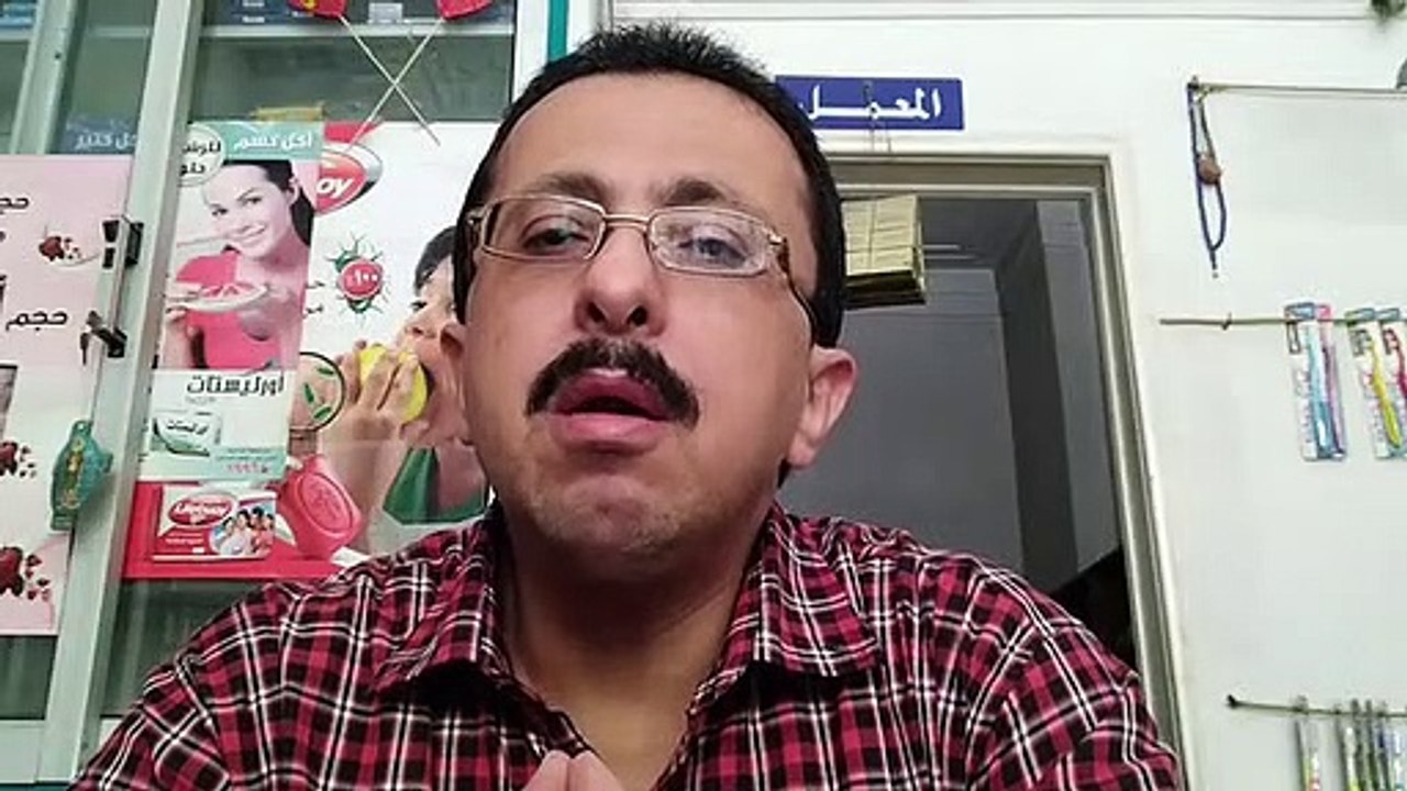 هشاشة العظام الاسباب والعلاج