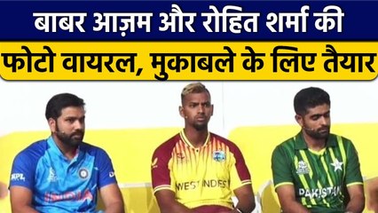 T20 World Cup 2022: Rohit Sharma और Babar Azam का Shoot,मैच को लेकर भी बोले | वनइंडिया हिंदी*Cricket