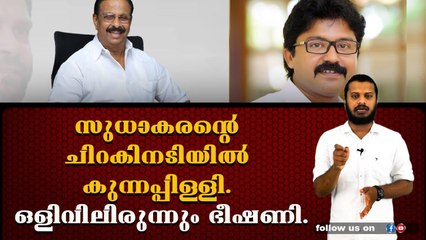 എം എൽ എക്ക് രക്ഷപെടാൻ തിരക്കഥ എഴുതി സുധാകരനും സതീശനും