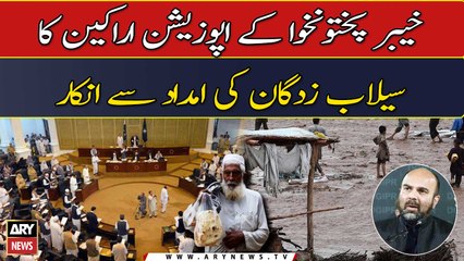 KPK's Opposition members refuses to help flood victims