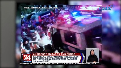 Isa patay, 2 sugatan nang masagasaan ng firetruck na rumesponde sa sunog sa Makati City | 24 Oras Weekend