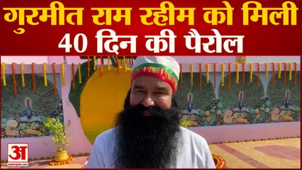 Baghpat News : बरनावा आश्रम पहुंचे गुरमीत राम रहीम, लाइव आकर अपने अनुयायियों को दिया संदेश