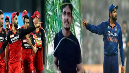 RCB ಬಗ್ಗೆ ಅಪಹಾಸ್ಯ ಮಾಡಿದ್ದಕ್ಕೆ ರೋಹಿತ್ ಶರ್ಮಾ ಅಭಿಮಾನಿಯನ್ನು ಕೊಂದ ವಿರಾಟ್ ಕೊಹ್ಲಿ ಫ್ಯಾನ್ | Oneindia Kannada