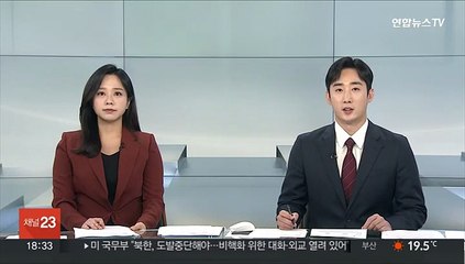 머스크 "우크라 스타링크 무한정 지원안돼"