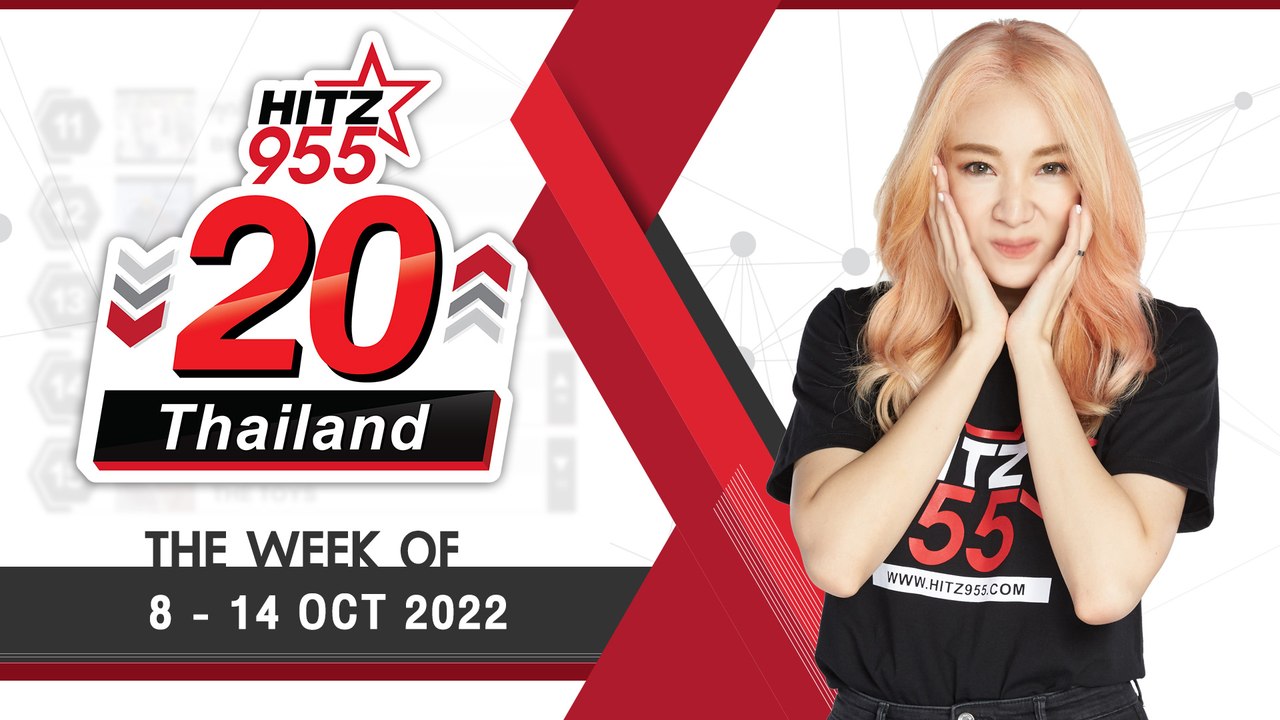 HITZ 20 Thailand Weekly Update | 16-10-2022