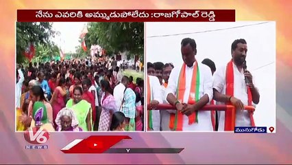 BJP Leaders Munugodu Bypoll Campaign | Raghunandan Rao | Rajgopal Reddy | V6 News