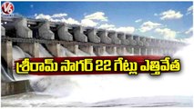 Huge Water Inflow To Sriram Sagar Project, 22 Gates Lifted _ Nizamabad |  V6 News (2)
