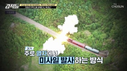 닥공닥발 무력도발 최근 심야 도발을 감행한 북한 TV CHOSUN 221015 방송