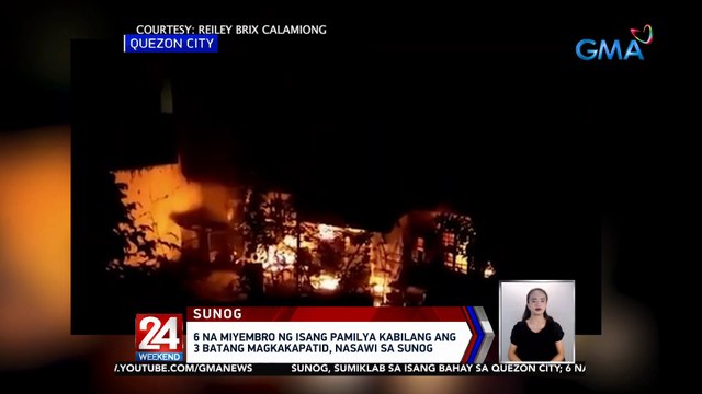 6 na miyembro ng isang pamilya kabilang ang 3 batang magkakapatid, nasawi sa sunog | 24 Oras Weekendiii