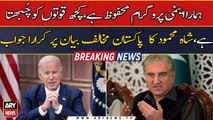 Our nuclear program is safe, Qureshi furiously responded over Biden's statement