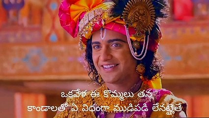 Radha krishna beautiful words || Radha krishna telugu