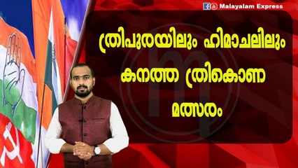 പന്ത് സി പി എമ്മിന്റെ കോർട്ടിൽ