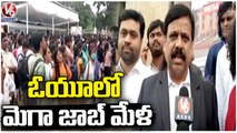 Mega Job Mela In Osmania University On Behalf Of NIPUNA Company _ Hyderabad |  V6 News (1)