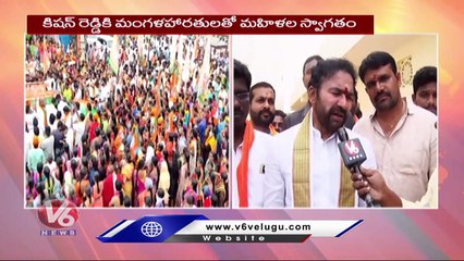 Union Minister Kishan Reddy Bypoll Campaign In Choutuppal Muncipality  _ Munugodu Bypoll _ V6 News