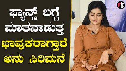 Megha Shetty ನನ್ನ ಅಭಿಮಾನಿ ಒಬ್ರು ನಾನು ಏನು ಮಾಡ್ತೀನಿ ಅದನ್ನೆ ಮಾಡ್ತಾರೆ | Tribal Riding *Interview